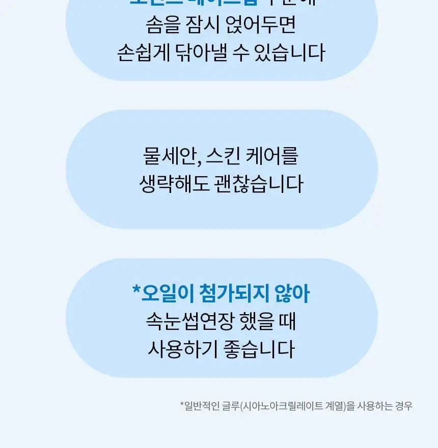[화장솜증정] 비페스타 클렌징워터 브라이트닝 60ml (휴대용) 상세페이지 14